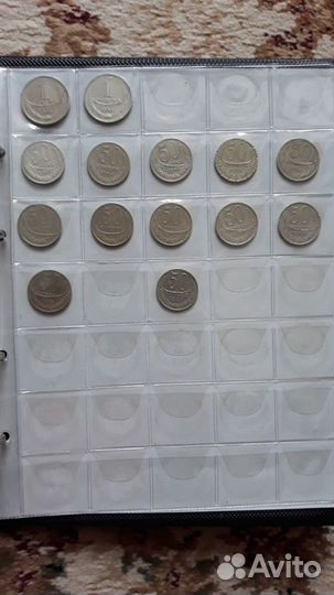 50 коп и 1 рубль СССР