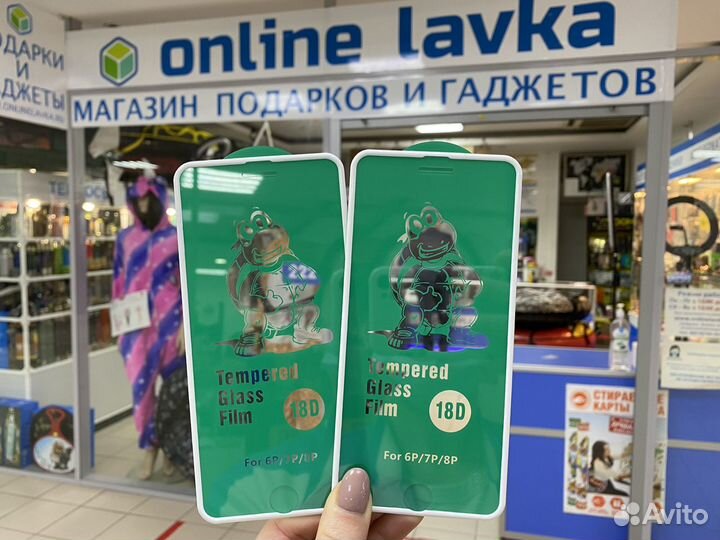 Защитное стекло на iPhone 8 plus