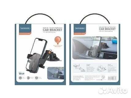 Универсальный автодержатель W19 Sendem