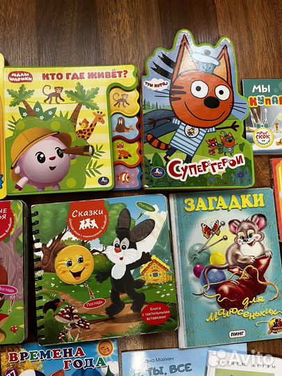 Книжки для детей