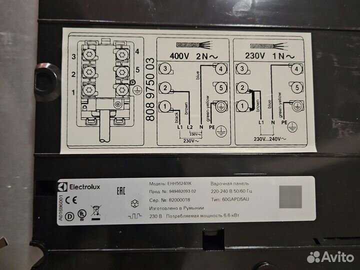 Индукционная варочная панель Electrolux