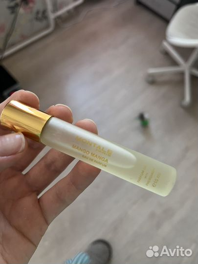 Селективная парфюмерия