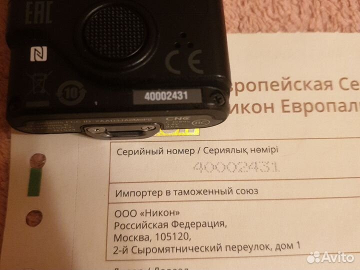 Nikon keymission 80