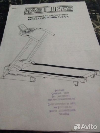 Беговая дорожка электрическая бу