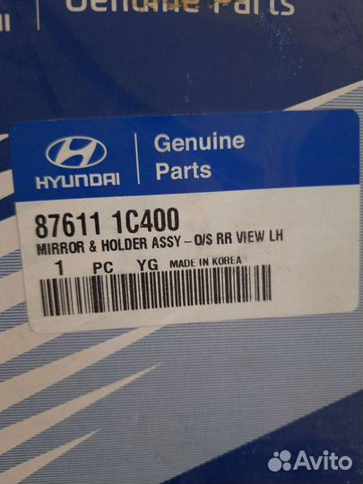 Стекло зеркала заднего вида левое gets