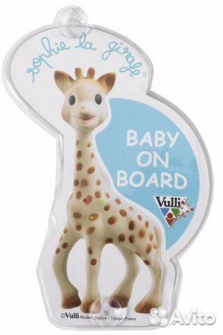 Товары для праздника и для малыша