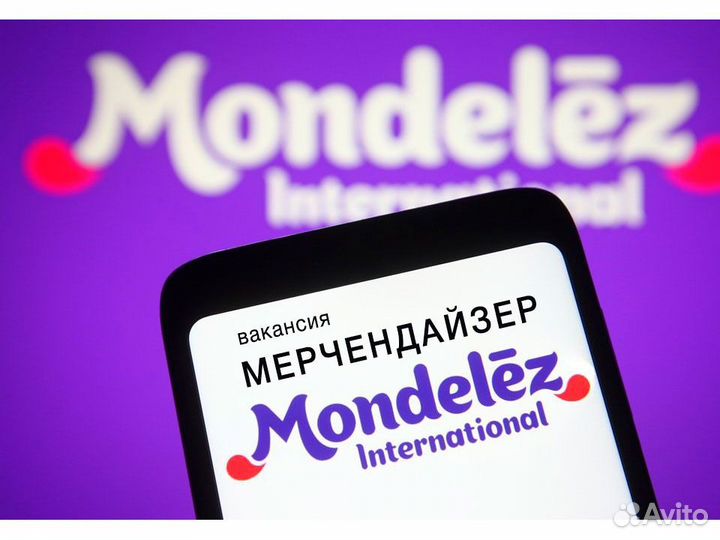 Мерчендайзер Белебей (без опыта)