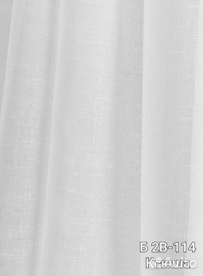 Готовые шторы и тюли