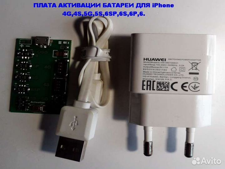 Активатор