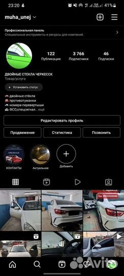 Установка двойных стекол