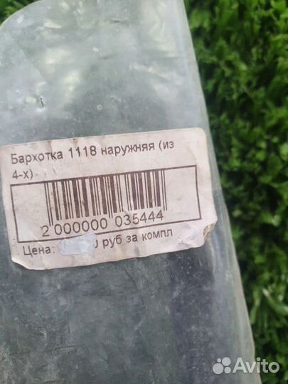 Уплотнитель стекла Лада Калина I (2004–2013)