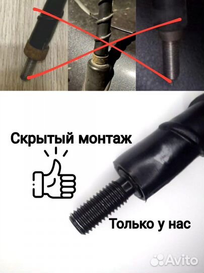 Антенна с переходником для Hyundai Accent Акцент