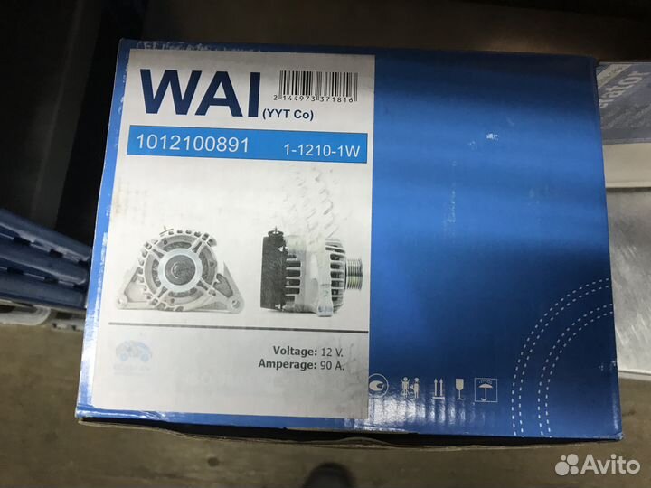 Генератор Auris, Verso, Corolla;