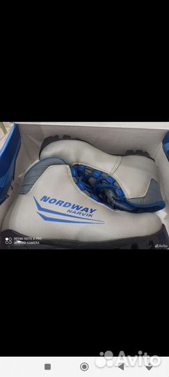 Беговые лыжи