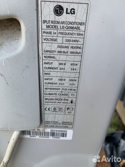 Сплит система бу