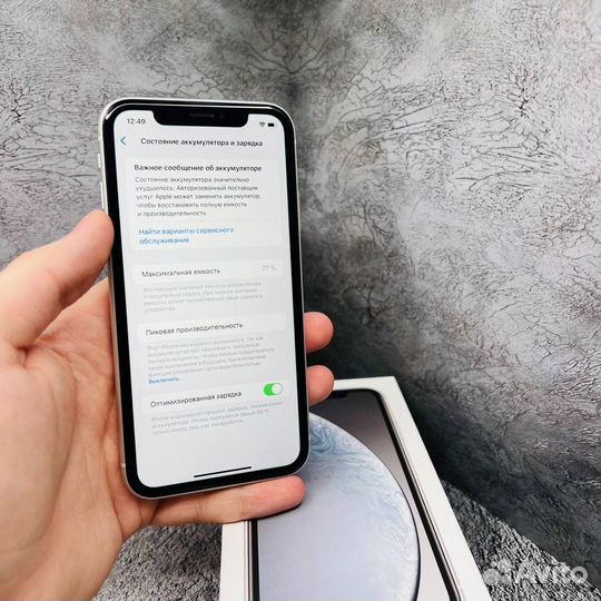 iPhone Xr, 128 ГБ