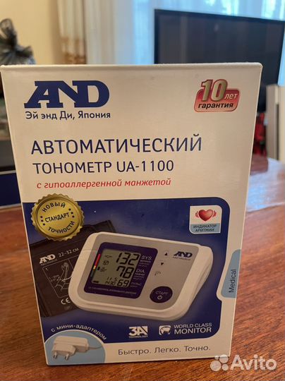 Тонометр автоматический