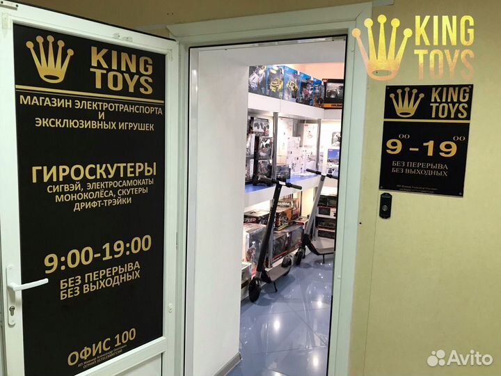 Гироскутеры