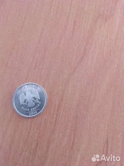 Продам 1 р 2014