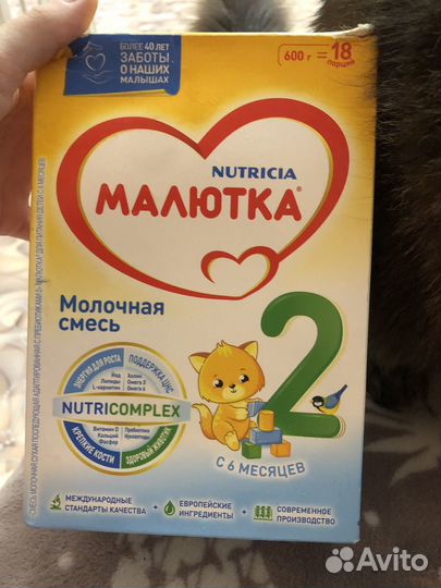 Детская смесь малютка 2