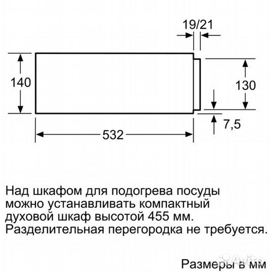 Вакууматор neff N17XH10G0