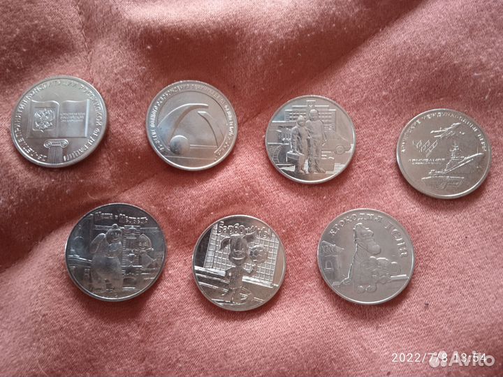 Монеты номинал 25 мультипликация, и т. д