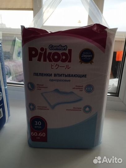 Подгузники. Памперсы для взрослых, пеленки однор