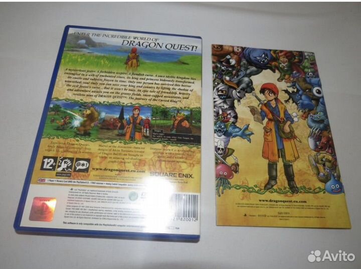 Dragon Quest viii для PS2