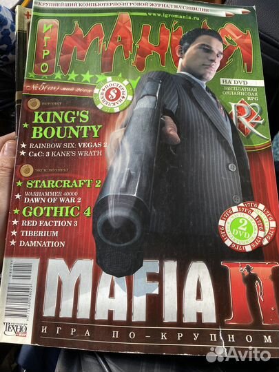 Журнал игромания