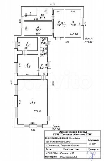 Дом 151 м² на участке 3 сот.