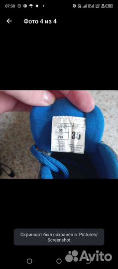 Лыжные ботинки детские nordway р 35