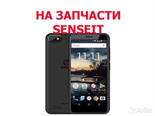 Смартфон senseit A150 на запчасти