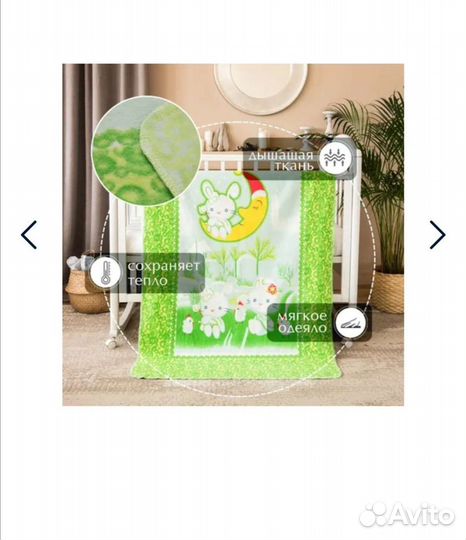 Одеяло байковое детское