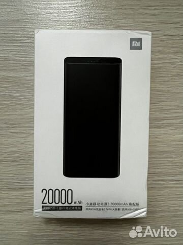 Powerbank Xiaomi 20000 оригинал