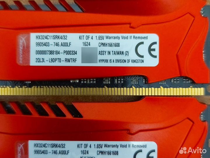 Оперативная память ddr3 16 gb