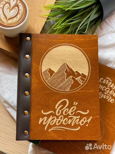 Ежедневник из дерева для учителя с гравировкой