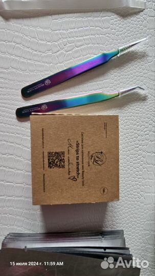 Набор для наращивания ресниц с кушеткой