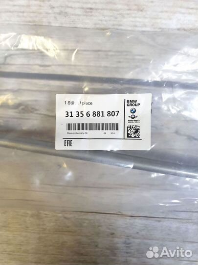 Стойка стабилизатора передняя левая BMW X5 G05