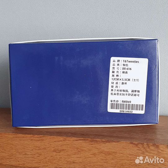 Галстук-бабочка