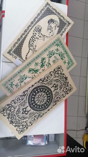 Нарды средние