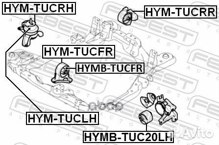 Опора двигателя hyundai tucson/KIA sportage 04-10