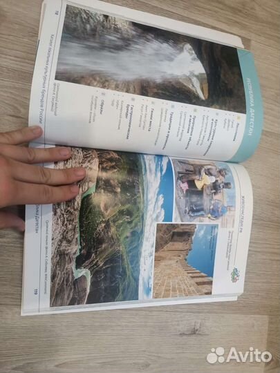 Книга живое наследие