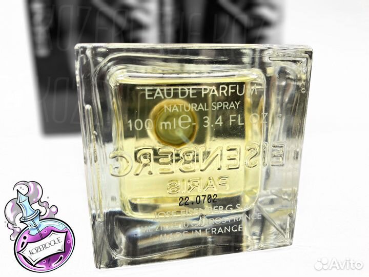 Eisenberg Jose (Айзенберг Жозе/J'ose)