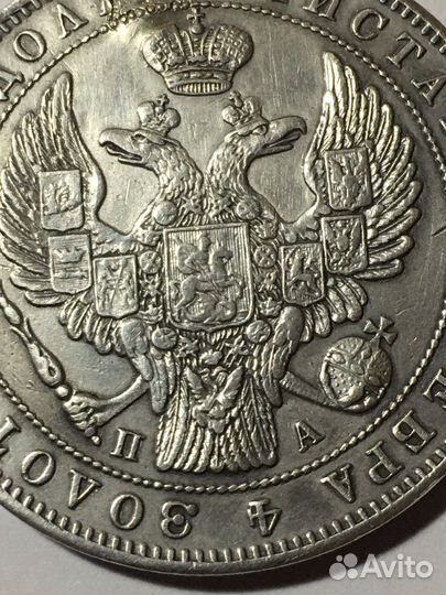 1 рубль 1846 год.Серебро,Николай 1