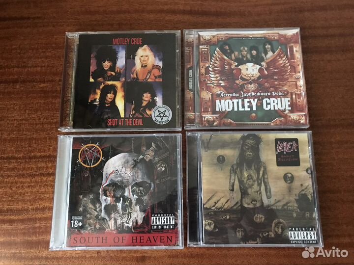 Музыка на CD