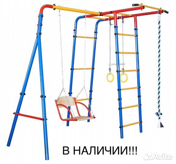 Спортивная площадка