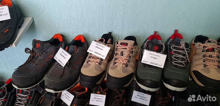 Спецодежда рабочая