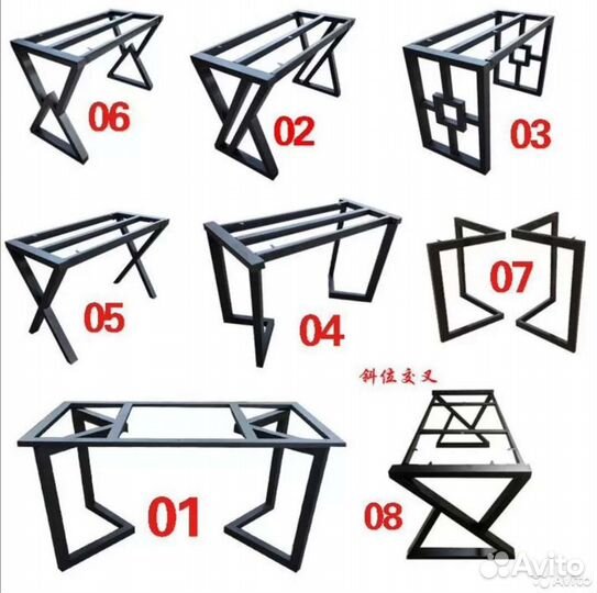 Подстолье лофт (loft)