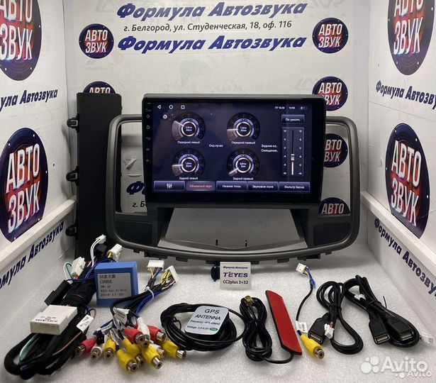 Магнитола Nissan Teana J32 2008-2013 3-32 8ядер