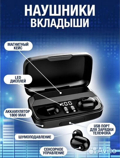 Беспроводные наушники Earbuds TWS A10S